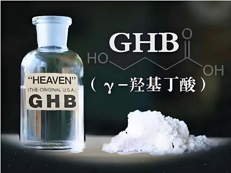 催药迷用732-thN型号