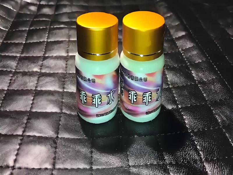 三座仑安眠药5023-4H型号